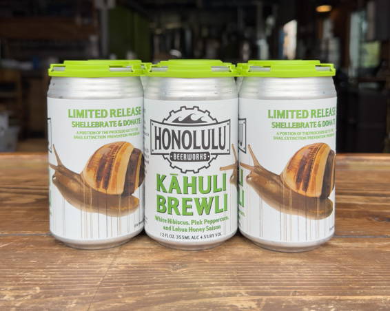 コーネリアス　ケグ Japanese BEER - 2022 – Honolulu Beerworks